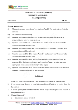 CBSE SAMPLE PAPER &ndash;02 (Unsolved) SUMMATIVE
