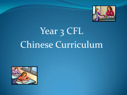 Tell me, I`ll forget Show me, I`ll remember Involve me, I`ll understand