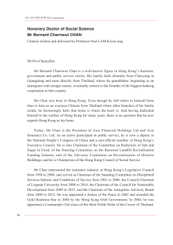 Mr Bernard Charnwut CHAN - City University of Hong Kong