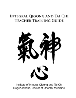 Integral Qigong and Tai Chi Teacher Training Guide