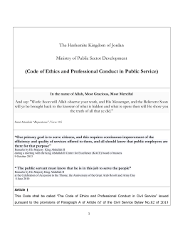 Code of Ethics and Professional Conduct in Civil Service