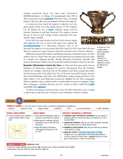 Humanity 201 - WordPress.com