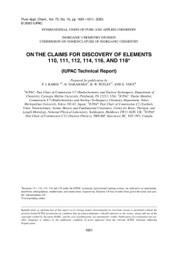 on the claims for discovery of elements 110, 111