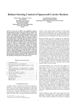 Robust Steering Control of Spacecraft Carrier Rockets
