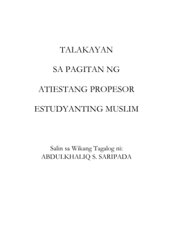 Now - Islamic Invitation