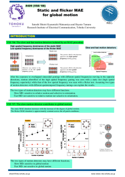 poster pdf - Tohoku University