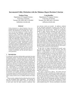 Incremental Utility Elicitation with the Minimax Regret Decision
