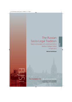 The Russian Socio-Legal Tradition