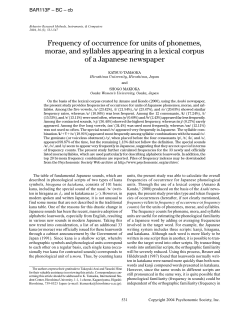 Frequency of occurrence for units of phonemes, morae, and