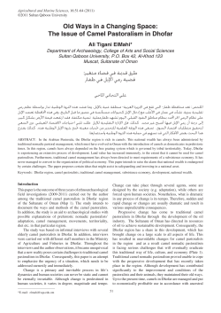 Old Ways in a Changing Space: The Issue of Camel