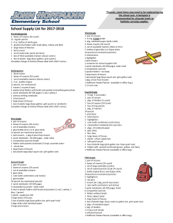 School Supplies 17-18