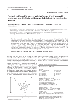 Synthesis and Crystal Structure of a Chain Complex of Molybdenum
