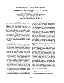 Mixed Language Query Disambiguation