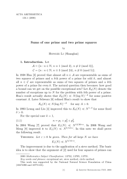 Sums of one prime and two prime squares