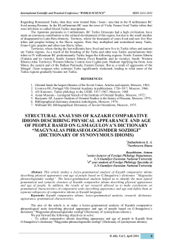 structural analysis of kazakh comparative idioms describing physical