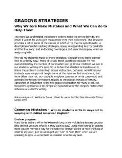 grading strategies