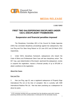 MEDIA RELEASE