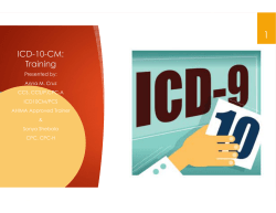 ICD-10-CM: Training