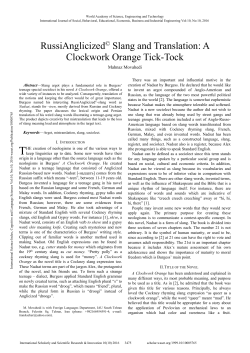 RussiAnglicized&copy; Slang and Translation