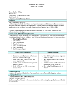Kingdom of Kush Lesson Plan