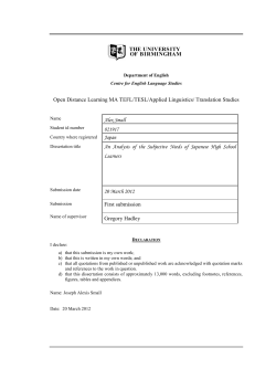 An Analysis of the Subjective Needs of