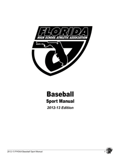 Baseball
