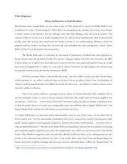 Violet Grigoryan - The International Writing Program