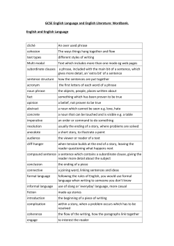 GCSE English and English Literature: Year 11 Wordbank
