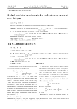 Sixfold restricted sum formula for multiple zeta values at even integers