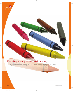 During the preschool years, HDEVV