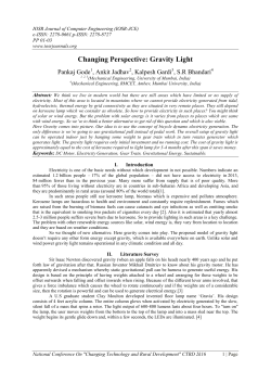 Changing Perspective: Gravity Light