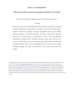 Failure vs. Displacement: Why an innovative anti