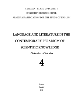 language and literature in the contemporary peradigm of scientific