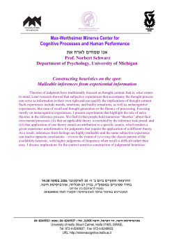 Malleable inferences from experimental information