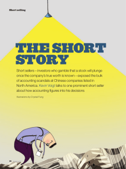 the short story