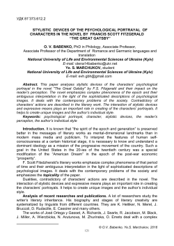 Stylistic devices of the psychological portrayal of characters in the