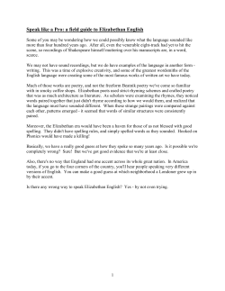 Speak like a Pro: a field guide to Elizabethan English