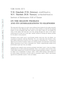 On the shadow problem and its generalizations to ellipsoids