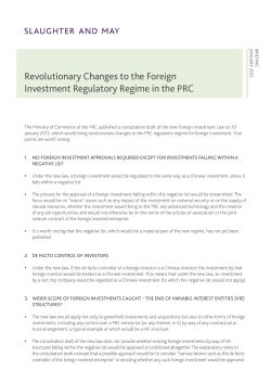 Revolutionary Changes to the Foreign Investment Regulatory