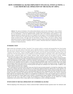 How Commercial Banks Implement Financial Innovations