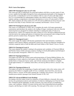 Test document 1 - Ave Maria University
