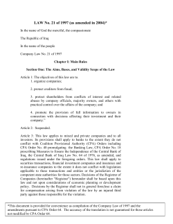 LAW No. 21 of 1997 (as amended in 2004)*