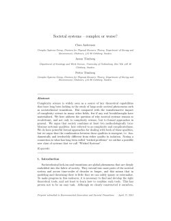 Societal systems &ndash; complex or worse?