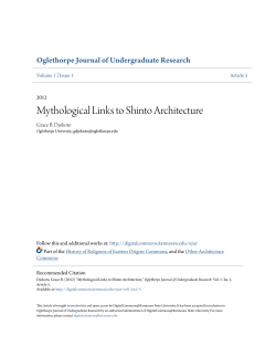 Mythological Links to Shinto Architecture