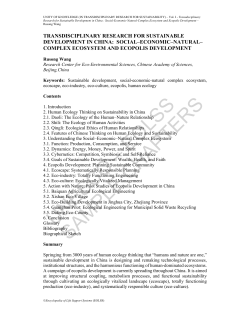 Social-Economic-Natural-Complex Ecosystem and