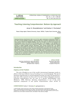 Teaching Listening Comprehension: Bottom
