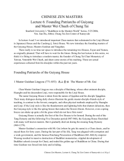 CHINESE ZEN MASTERS Lecture 6: Founding