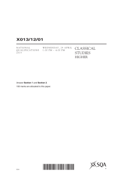 Classical Studies Spell check on