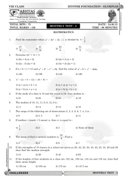 challenger viii class iit/ntse foundation - olympiad monthly test