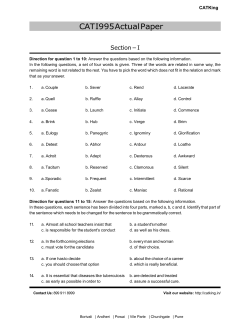 CAT I995 Actual Paper
